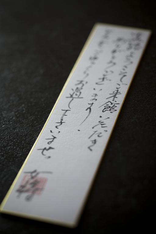 Wajima Onsen Yashio Otel Oda fotoğraf